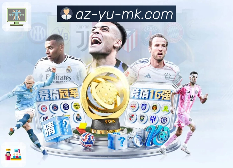 体育直播数据亮点 1