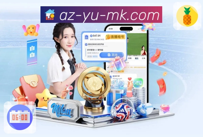 体育直播数据亮点 3